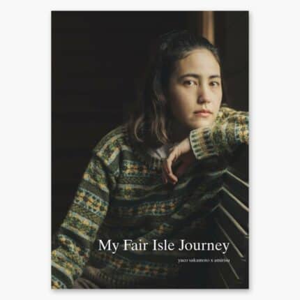 My Fair Isle Journey - Amirisu